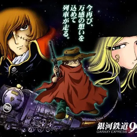 Galaxy Express 999, il treno delle anime salve