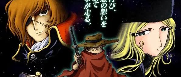 Galaxy Express 999, il treno delle anime salve