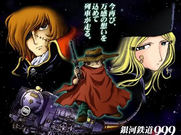 Galaxy Express 999, il treno delle anime salve