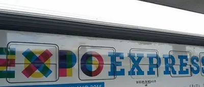 ‘ExpoExpress’ a Reggio Calabria