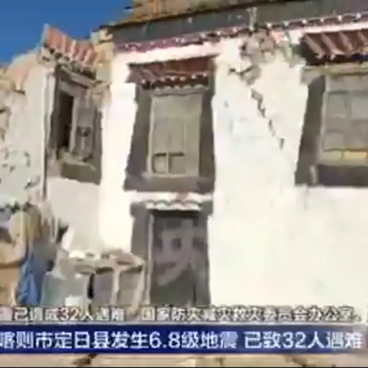 Violento terremoto 7.1 sconvolge il Tibet, case crollate e oltre 90 vittime\n