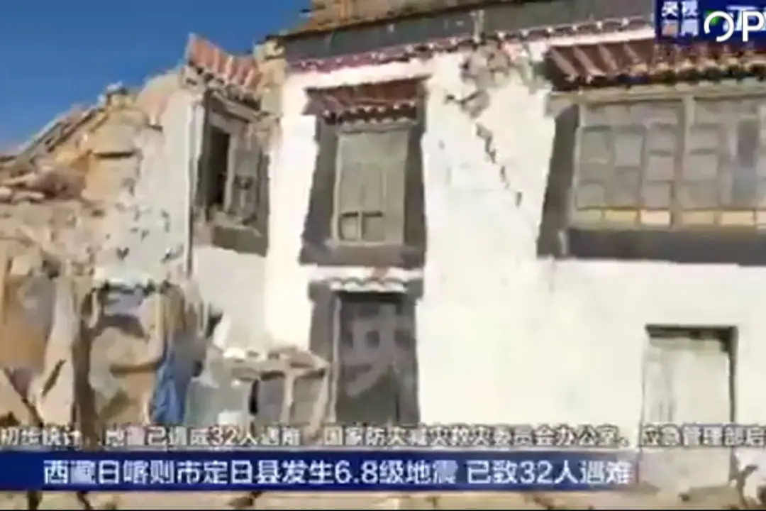 Terremoto in Tibet , Open