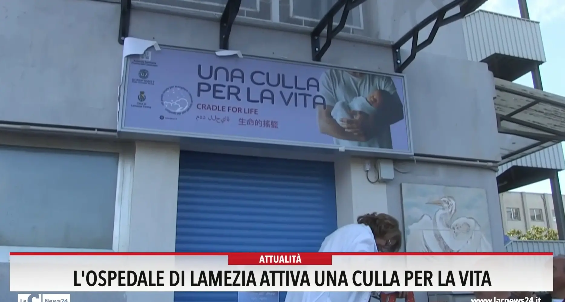 All'ospedale di Lamezia attivata una culla per la vita