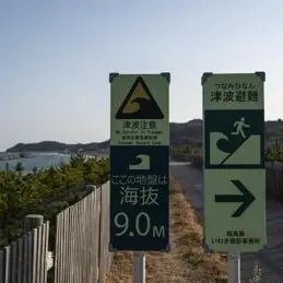Forte terremoto in Giappone, allarme tsunami