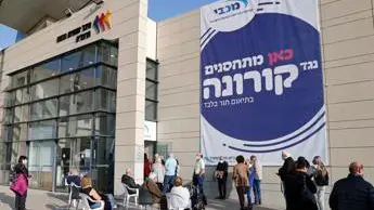 Terza dose vaccino covid, anticorpi 10 volte più numerosi: dati Israele