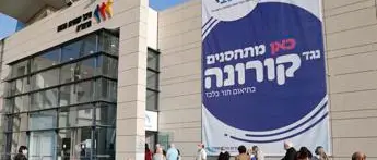 Covid oggi Israele, più di 6.000 contagi: prima volta da febbraio