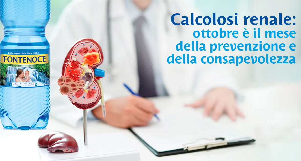 Calcolosi renale: ottobre è il mese della prevenzione e della consapevolezza\n