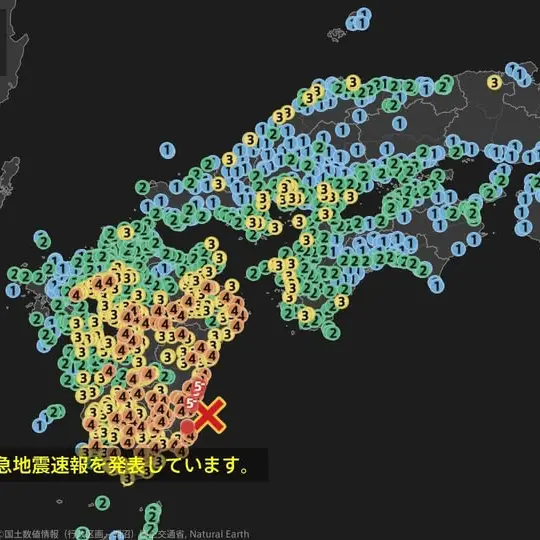 Forte terremoto di magnitudo 6.9 in Giappone: allerta tsunami e evacuazioni in corso