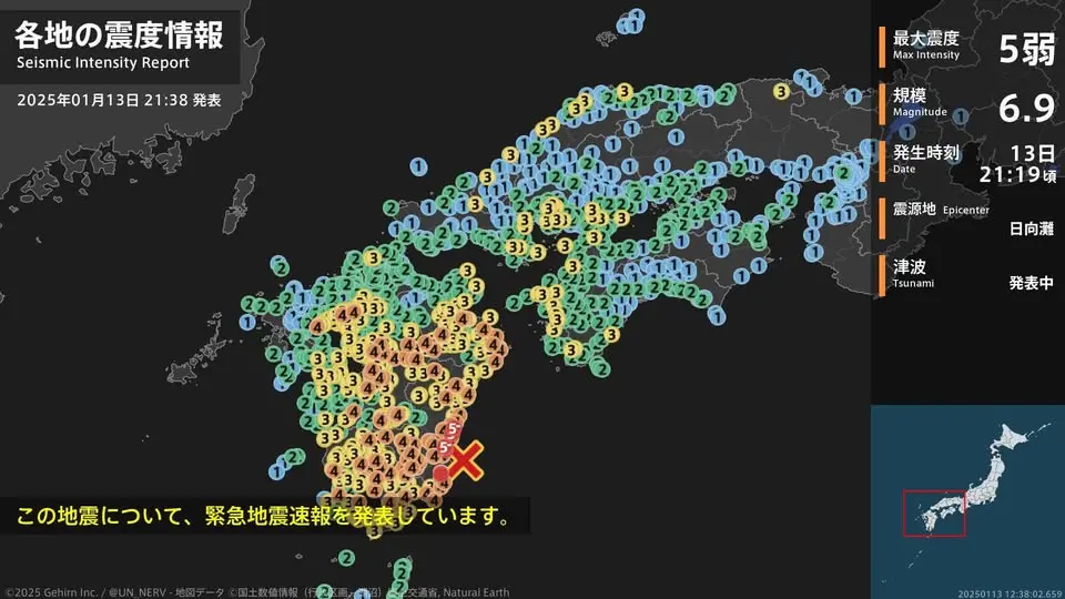 Forte terremoto di magnitudo 6.9 in Giappone: allerta tsunami e evacuazioni in corso