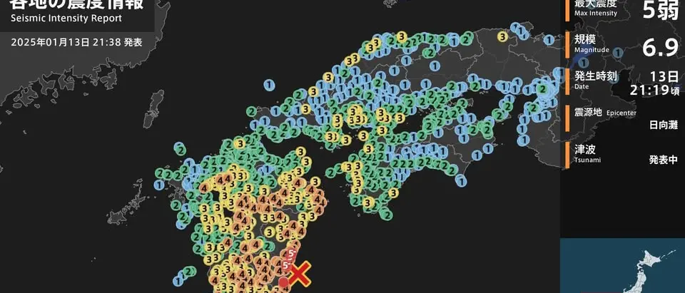 Forte terremoto di magnitudo 6.9 in Giappone: allerta tsunami e evacuazioni in corso
