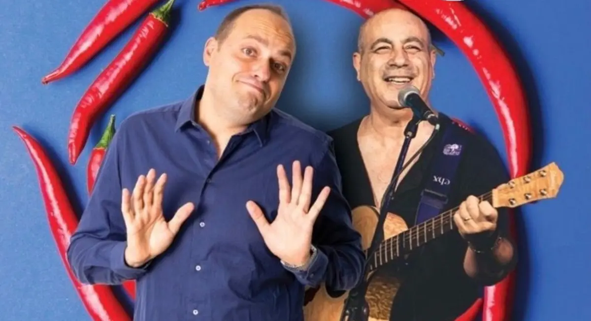 I Quartaumentata a Fiumara per i festeggiamenti in onore di Maria Santissima del Carmine