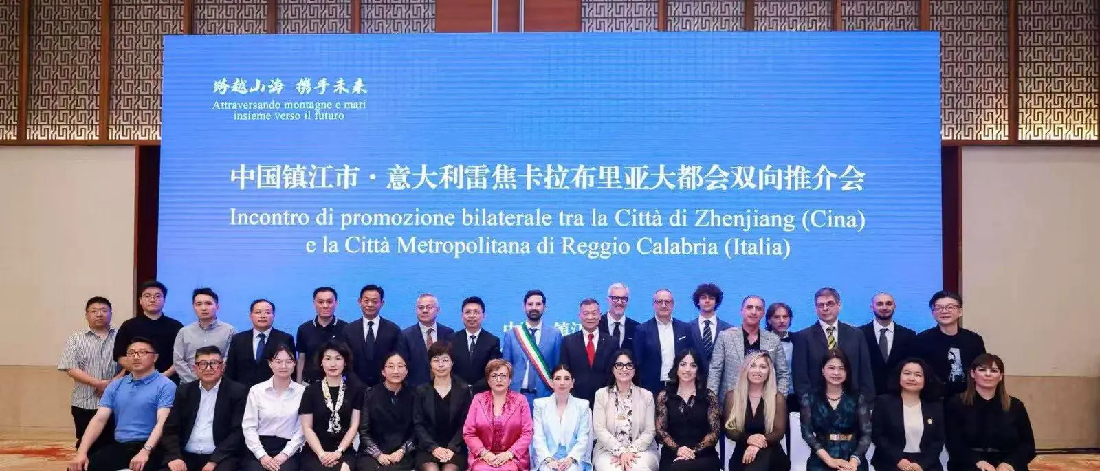 Metrocity in Cina per lo sviluppo di relazioni di cooperazione internazionale con la città di Zhenjiang