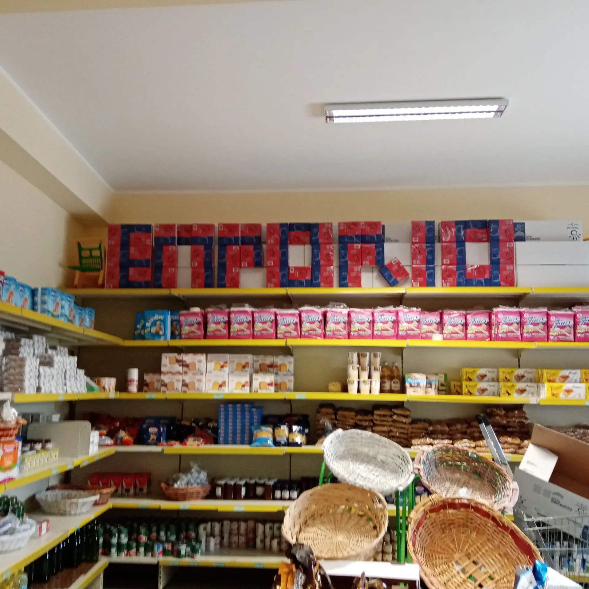 A Reggio Calabria l’emporio della solidarietà \"Genezareth un riparo per la crisi\" compirà 7 anni