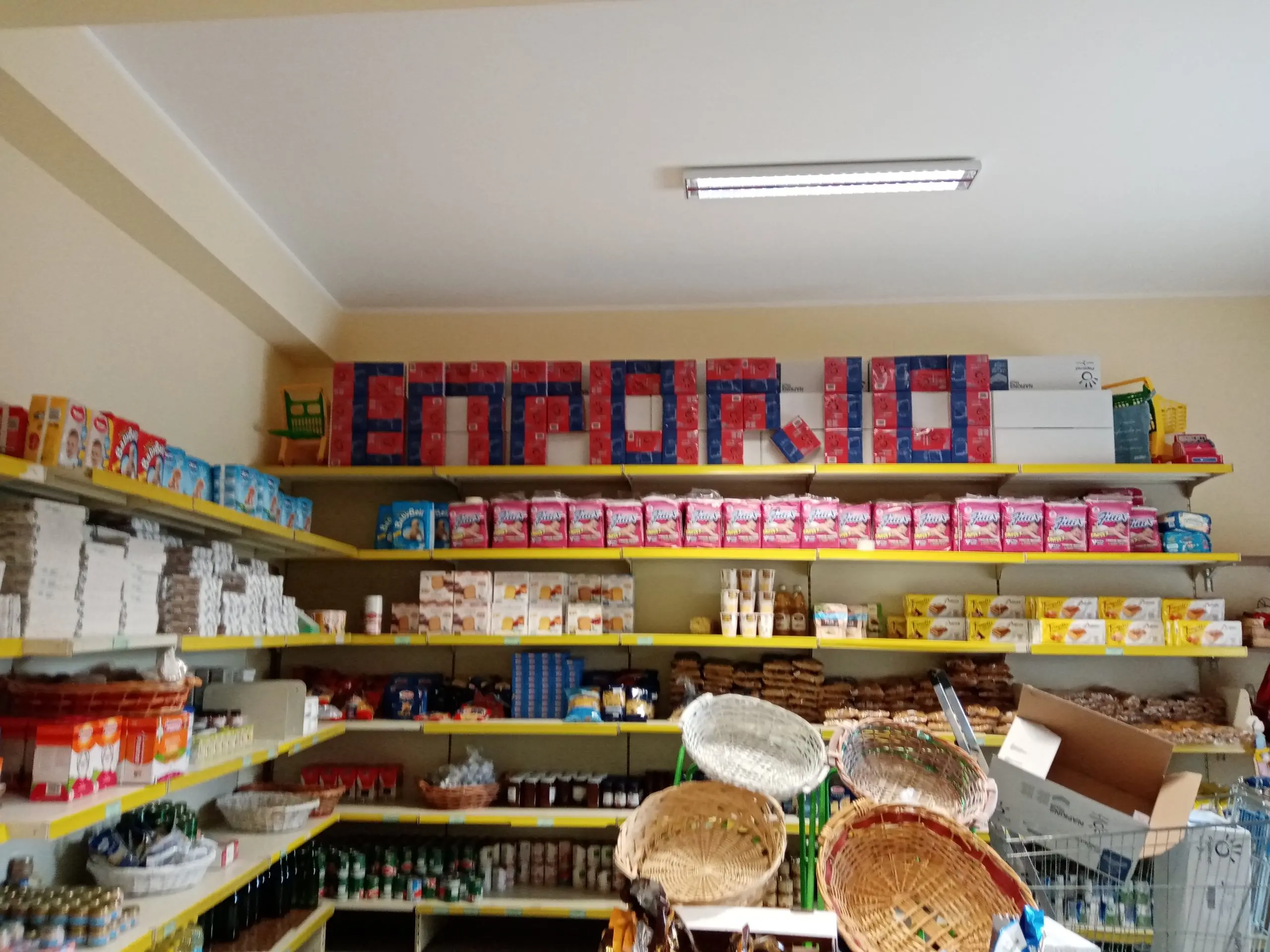 A Reggio Calabria l’emporio della solidarietà \"Genezareth un riparo per la crisi\" compirà 7 anni