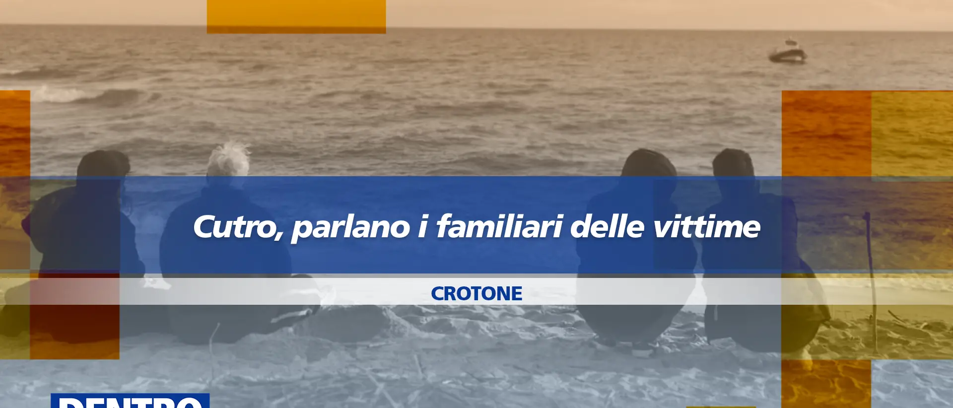A tre anni dal naufragio di Cutro,\u00A0parlano i familiari delle vittime. Le telecamere di Dentro la Notizia all’incontro di Crotone\n
