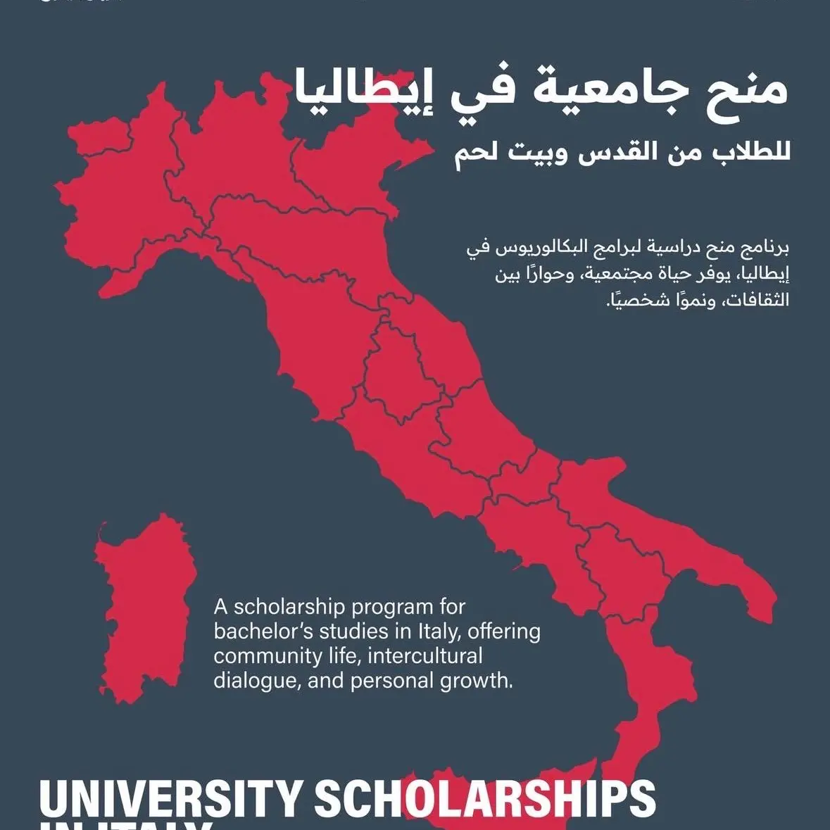 Borse di studio universitarie anche a Reggio Calabria per giovani di Gerusalemme e Betlemme\n