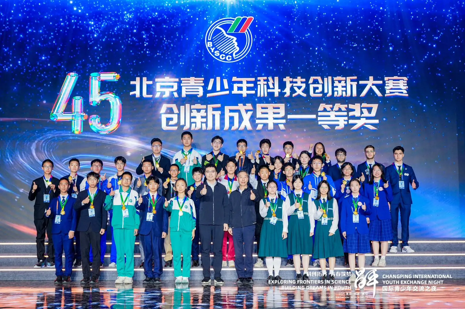 Trionfo in Cina del Polo tecnologico di Vibo, Corrado (Fi): «Sono un vanto, il\u00A0Comune deve premiarli»\n