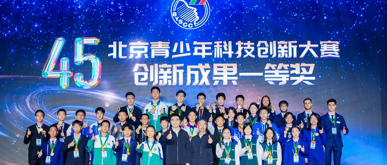 Trionfo in Cina del Polo tecnologico di Vibo, Corrado (Fi): «Sono un vanto, il\u00A0Comune deve premiarli»\n