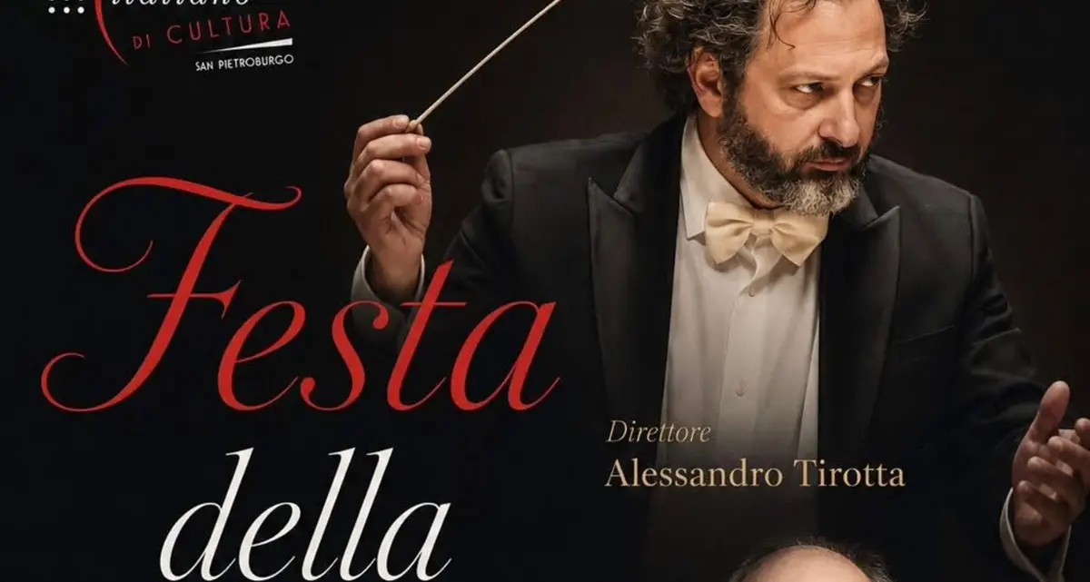 Festa della Musica, i maestri reggini Alessandro Tirotta e Pasquale Faucitano protagonisti a San Pietroburgo\u00A0\n