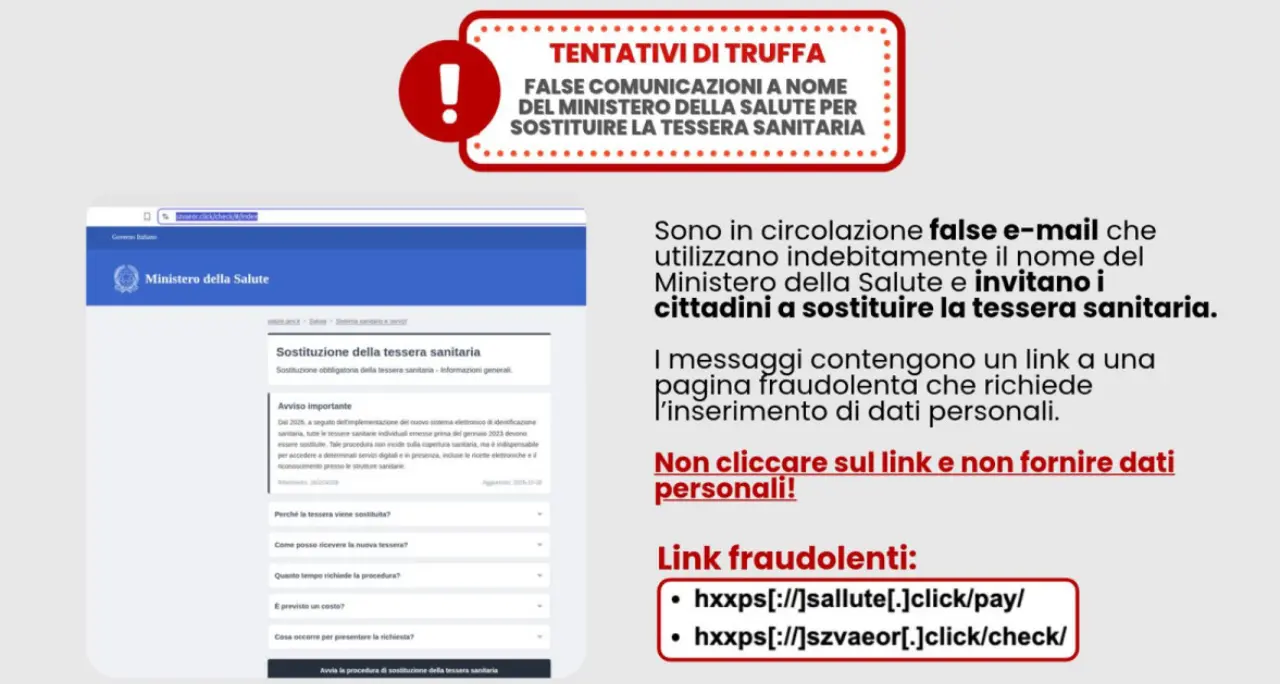 Tessera sanitaria in scadenza: attenzione alla nuova trappola via e-mail e sms che ruba dati ai cittadini\n